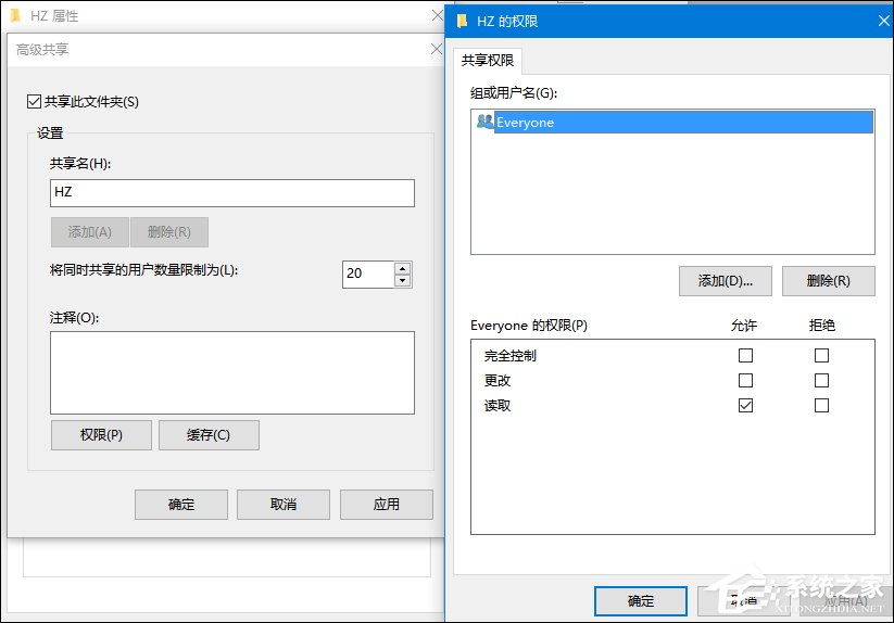 兩臺電腦之間怎么共享文件？Win10局域網電腦共享文件的方法