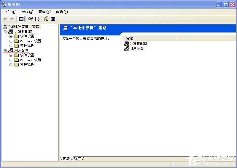 WinXP電腦沒有添加刪除程序怎么辦？