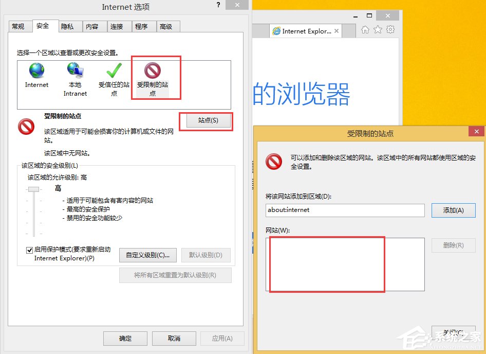 Win8無(wú)法驗(yàn)證發(fā)布者怎么辦？