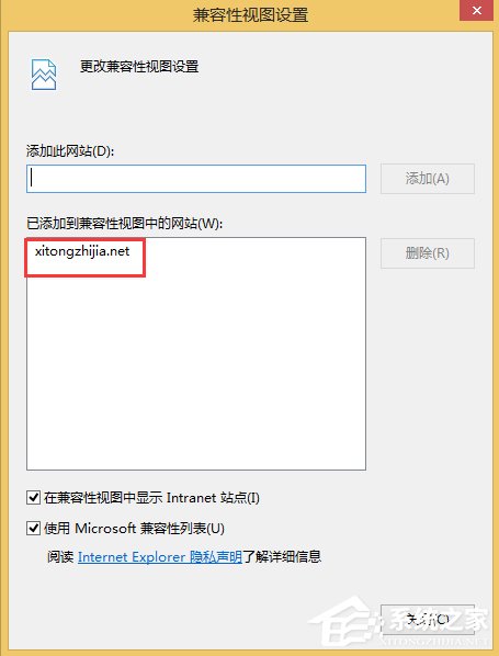 Win8無(wú)法驗(yàn)證發(fā)布者怎么辦？