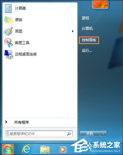 怎么設置筆記本滅屏幕不斷網？Win7筆記本合蓋子不斷網的方法