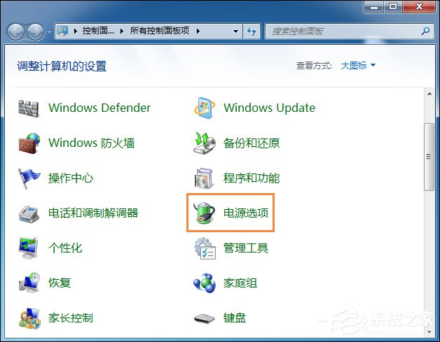 怎么設置筆記本滅屏幕不斷網？Win7筆記本合蓋子不斷網的方法