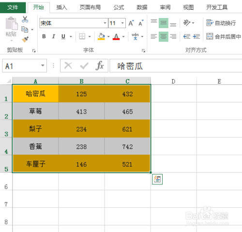如何在excel中進行隔行上色