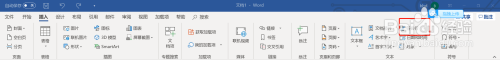 Word中怎么放入簽名