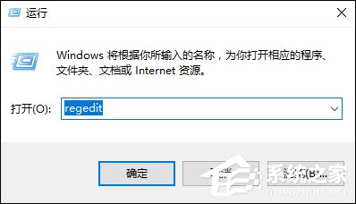 Win10系統(tǒng)如何利用注冊(cè)表徹底禁止迅雷看看開機(jī)啟動(dòng)？