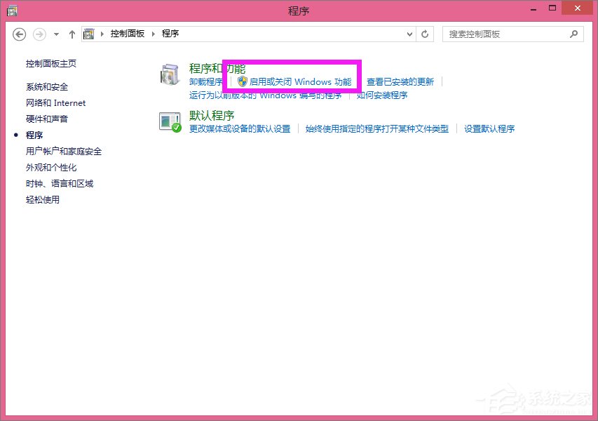 Win8安裝SQL Server提示“啟用windows功能NetFx3時出錯”怎么辦？