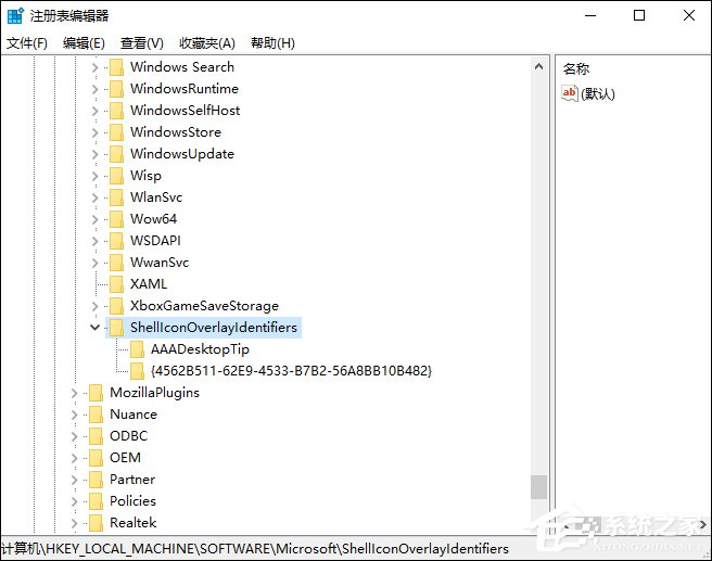 Win10系統(tǒng)如何利用注冊(cè)表徹底禁止迅雷看看開機(jī)啟動(dòng)？