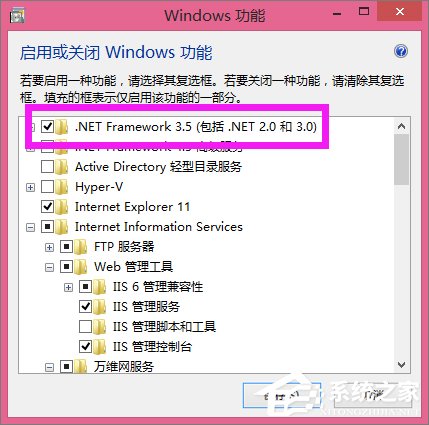 Win8安裝SQL Server提示“啟用windows功能NetFx3時出錯”怎么辦？