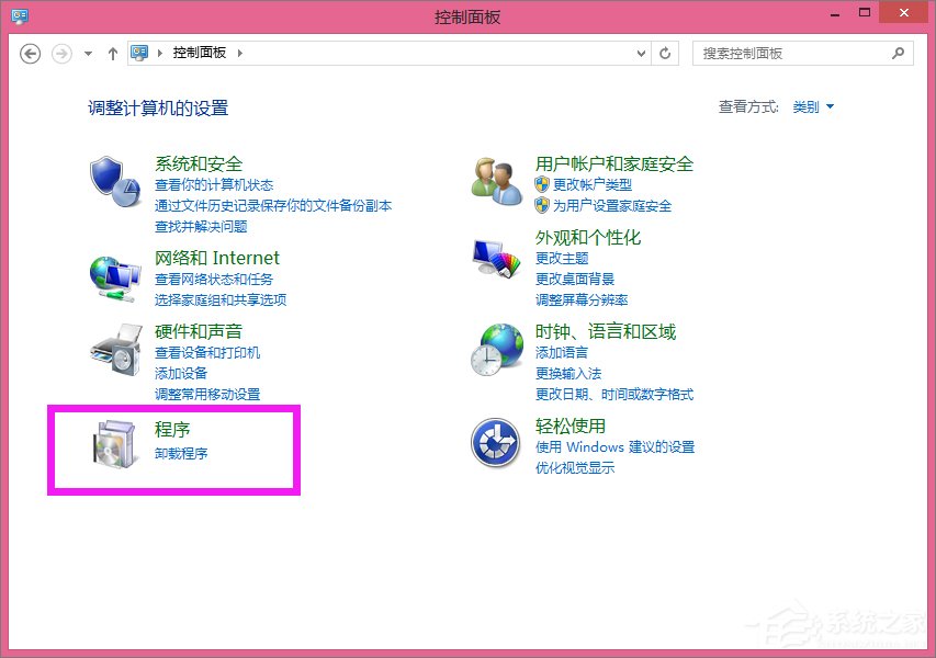 Win8安裝SQL Server提示“啟用windows功能NetFx3時出錯”怎么辦？