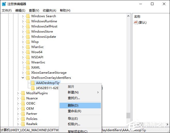 Win10系統(tǒng)如何利用注冊(cè)表徹底禁止迅雷看看開機(jī)啟動(dòng)？