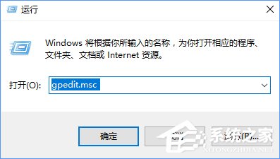 Win10如何禁止crossproxy.exe進程啟動？