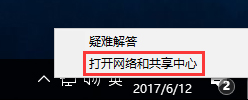 Win10系統無法激活報錯“0xc0ea000a”怎么辦？