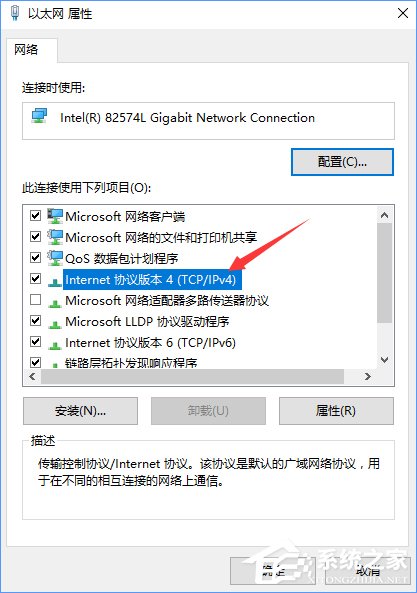 Win10系統無法激活報錯“0xc0ea000a”怎么辦？
