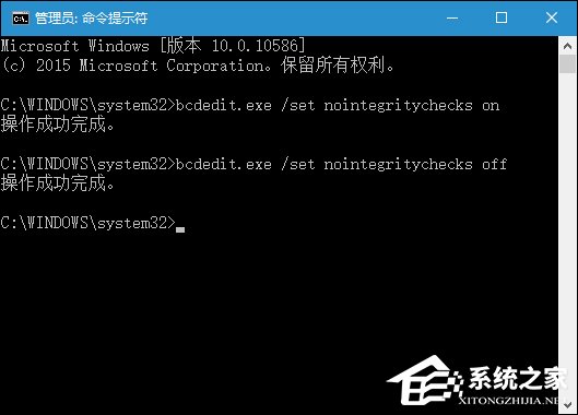 Win10驅(qū)動(dòng)程序強(qiáng)制簽名怎么禁用/開(kāi)啟？