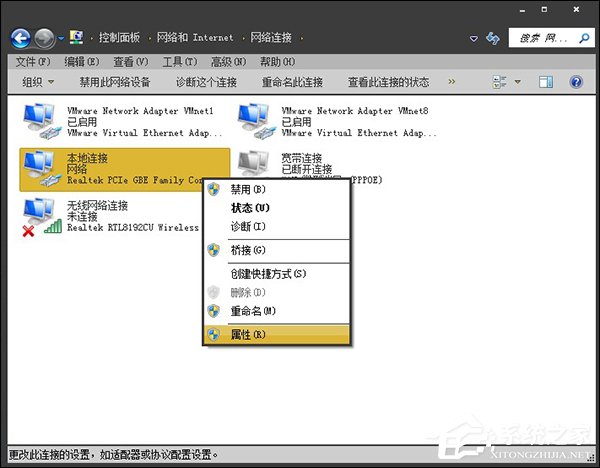 為什么禁用NetBIOS？Win7系統(tǒng)后門隱患NetBIOS禁用方法