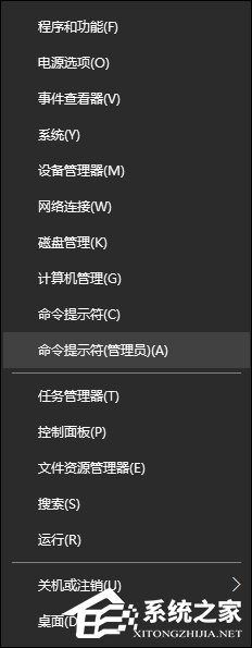 Win10驅(qū)動(dòng)程序強(qiáng)制簽名怎么禁用/開(kāi)啟？
