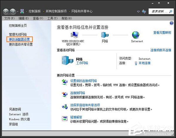 為什么禁用NetBIOS？Win7系統(tǒng)后門隱患NetBIOS禁用方法
