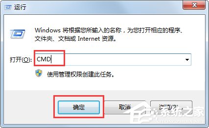 Win7系統ip地址受限制如何解決？Win7系統ip受限的解決辦法