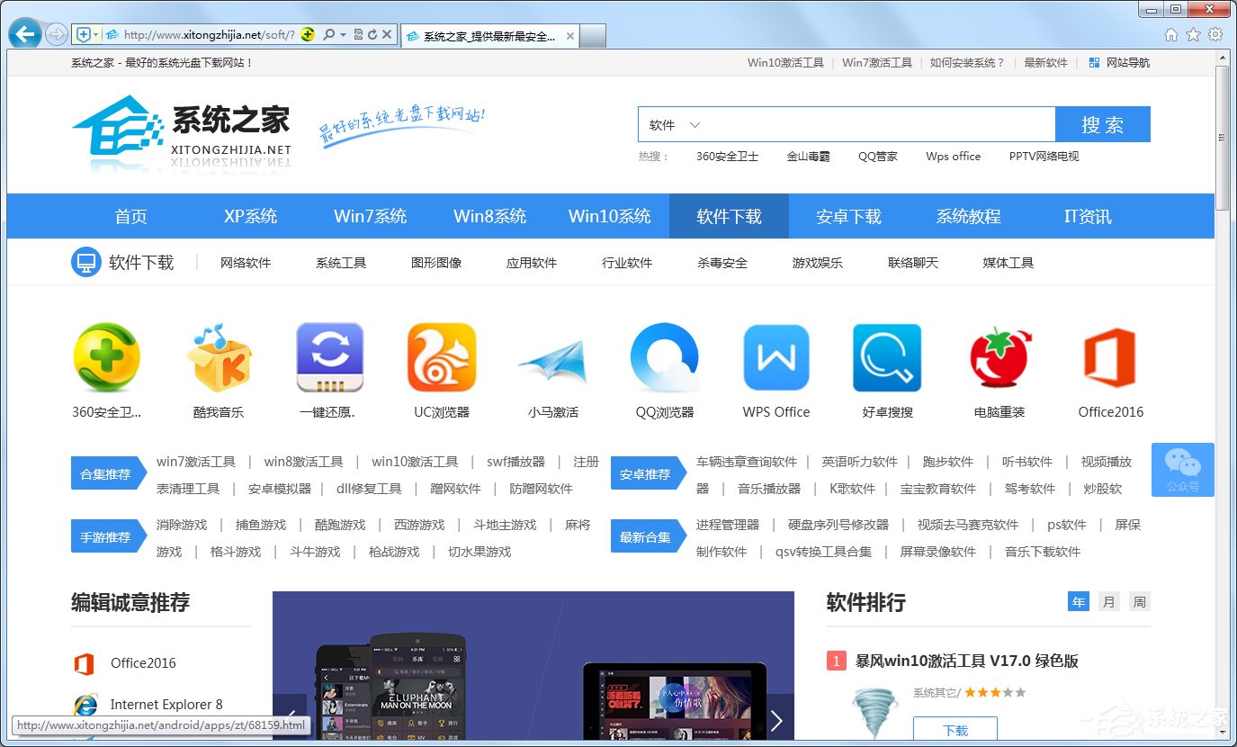 Win7瀏覽器處于縮小狀態怎么辦？