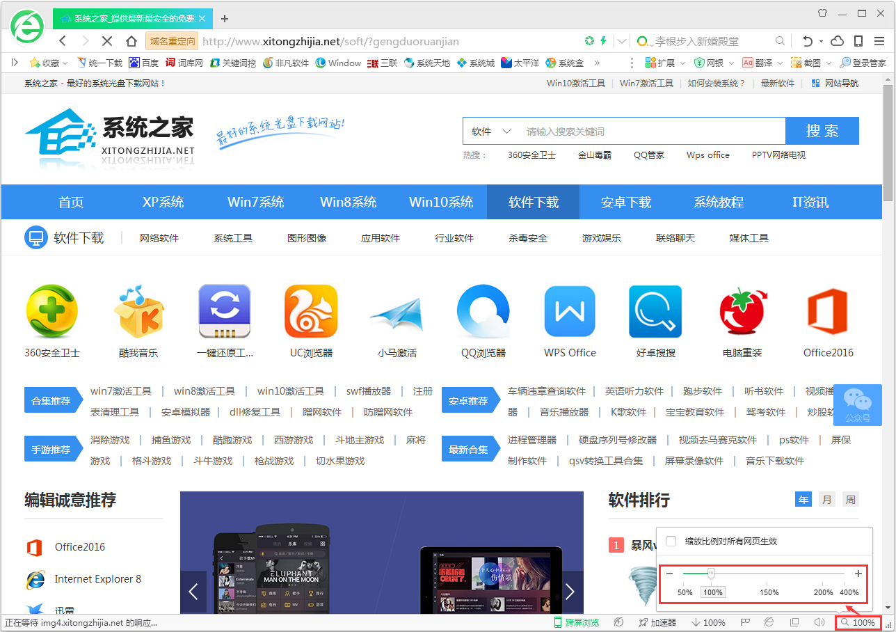Win7瀏覽器處于縮小狀態怎么辦？
