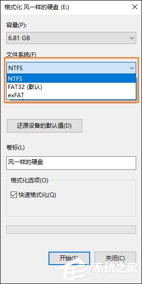 Windows文件系統(tǒng)格式有哪些？FAT、NTFS格式有什么特點(diǎn)？