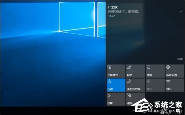 Win10夜燈模式打不開如何解決？