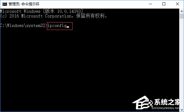 子網掩碼是什么？Win10如何查看電腦的子網掩碼？