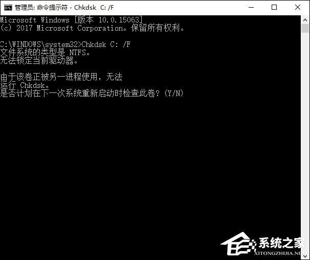 Win10無法訪問磁盤怎么辦？Chkdsk工具怎么修復磁盤錯誤？