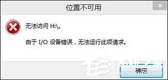 Win10無法訪問磁盤怎么辦？Chkdsk工具怎么修復磁盤錯誤？