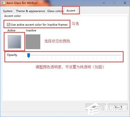 Win10如何完美開啟“Aero特效”？