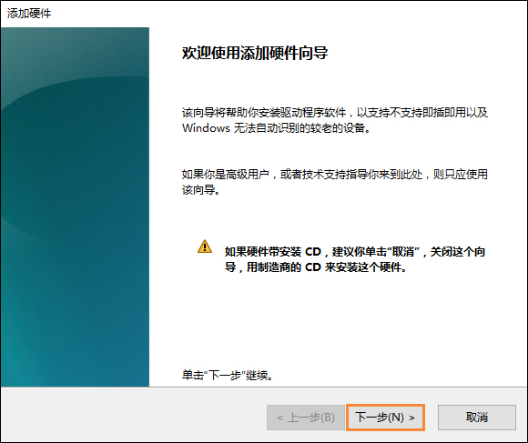 Win10沒有以太網圖標如何找回？以太網適配器不見了怎么恢復？