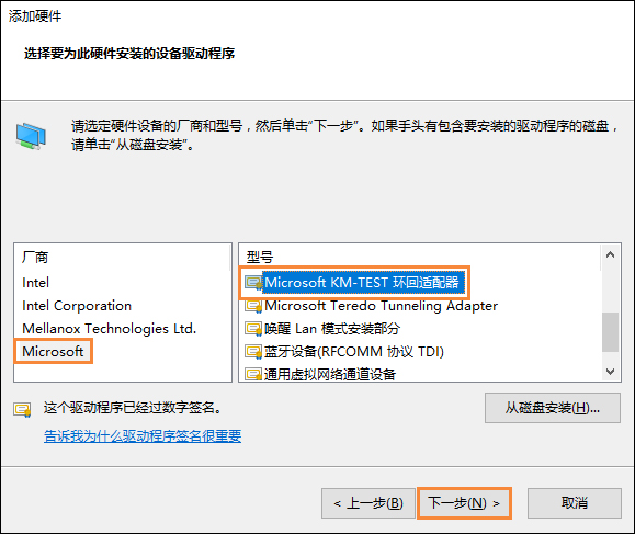 Win10沒有以太網圖標如何找回？以太網適配器不見了怎么恢復？