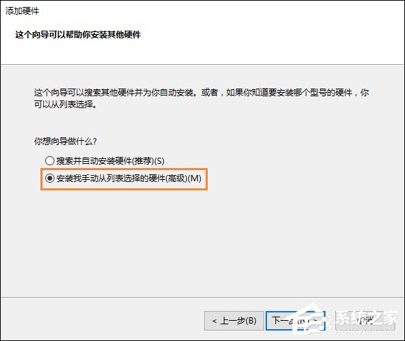 Win10沒有以太網圖標如何找回？以太網適配器不見了怎么恢復？