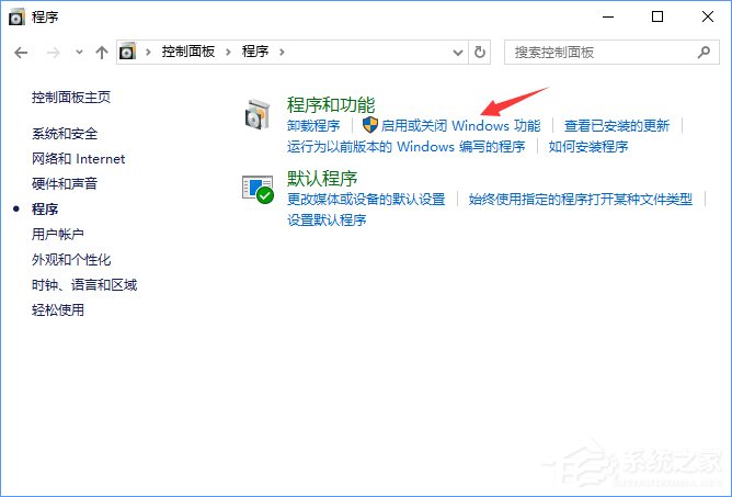 Win10系統如何禁止IE瀏覽器運行？