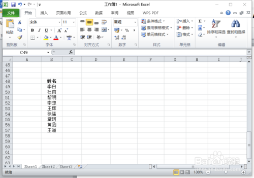 excel怎么計算人數(shù)