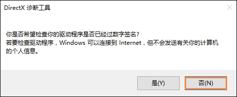 Win10系統(tǒng)怎么看電腦配置？有那些方法可以查看系統(tǒng)配置？