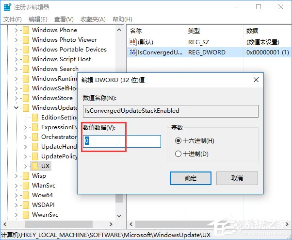 Win10安裝directplay報(bào)錯(cuò)“0x80070057”怎么辦？