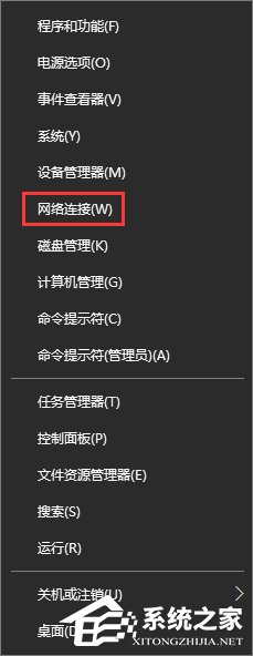 Win10專業版提示“無法訪問Windows激活服務器”怎么辦？