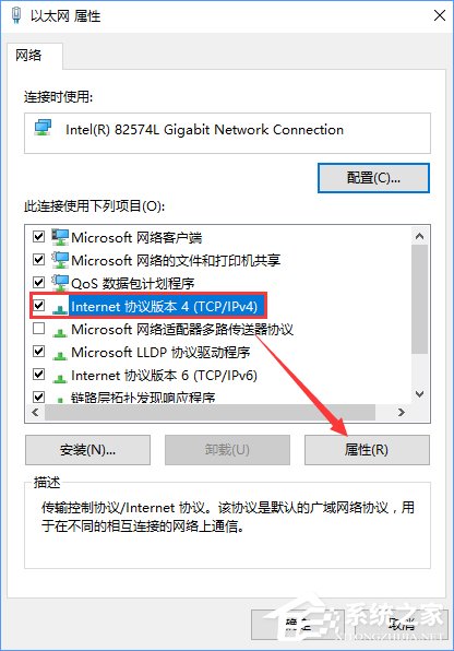 Win10專業版提示“無法訪問Windows激活服務器”怎么辦？