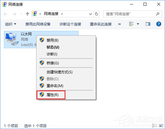 Win10專業版提示“無法訪問Windows激活服務器”怎么辦？