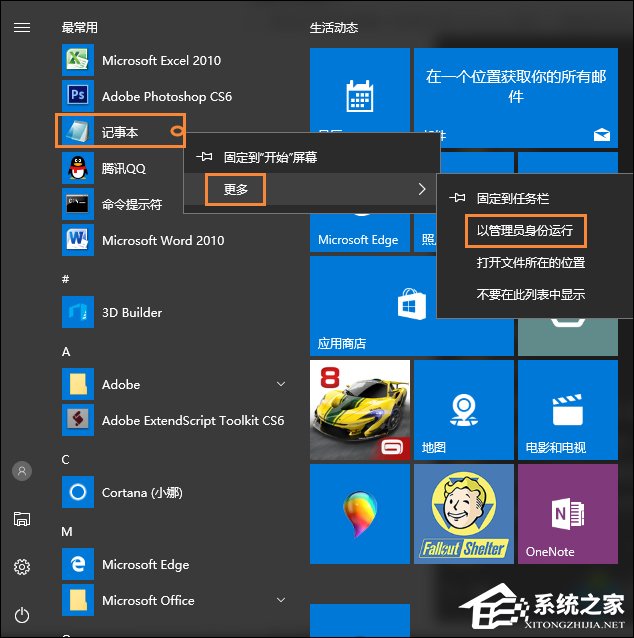 Win10顯示桌面圖標怎么創建？Win10顯示桌面按鈕如何添加？