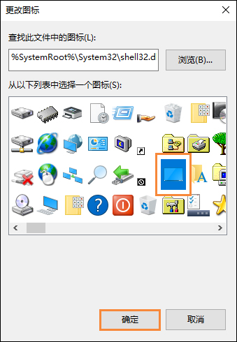 Win10顯示桌面圖標怎么創建？Win10顯示桌面按鈕如何添加？