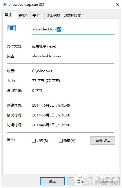 Win10顯示桌面圖標怎么創建？Win10顯示桌面按鈕如何添加？
