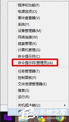 Win8系統(tǒng)winsxs文件夾怎么瘦身？