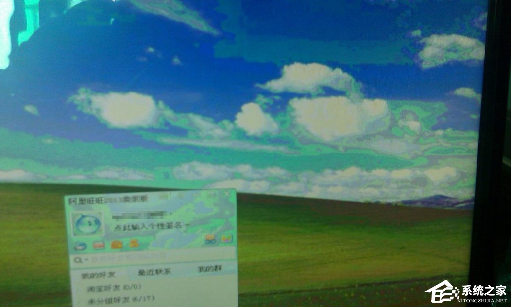 Win7顯示器顏色不正常怎么辦？