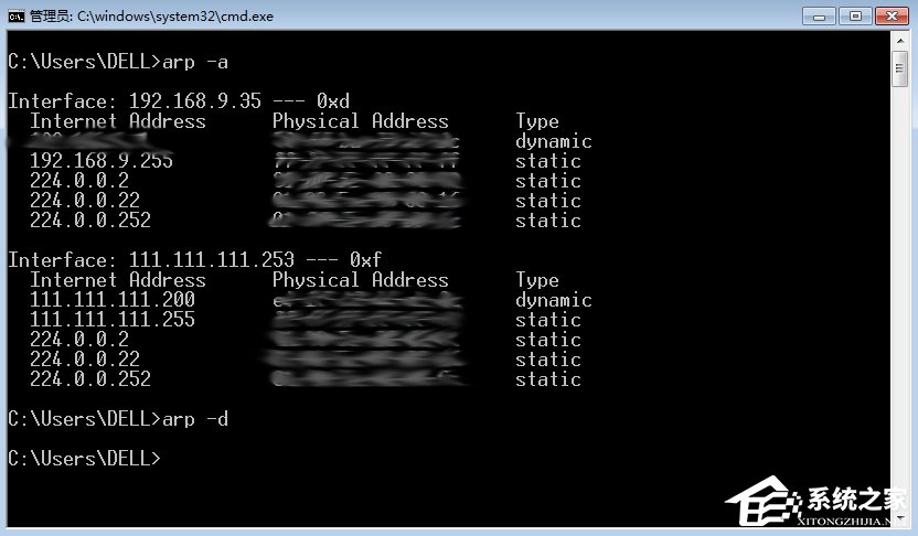 Win7出現(xiàn)request time out錯(cuò)誤怎么辦？