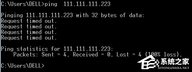 Win7出現(xiàn)request time out錯(cuò)誤怎么辦？