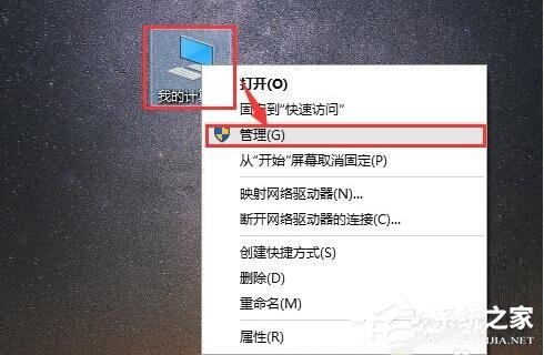Win8系統Metro界面無法打開怎么辦？