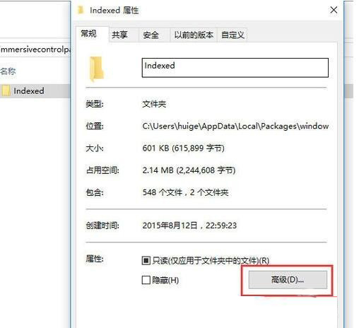 Win8系統Metro界面無法打開怎么辦？