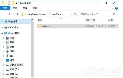 Win8系統Metro界面無法打開怎么辦？